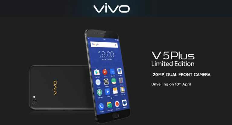 Vivo V5 Plus Limited Edition Available in india
