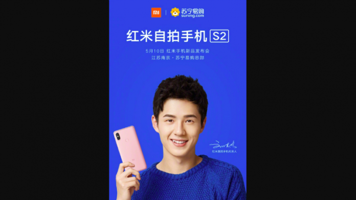 Xiaomi Redmi S2 Launch Date Confirmed