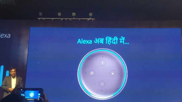Amazon Alexa Voice Assistant Gets Hindi, Hinglish Support in India