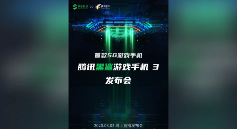 Black Shark 3 Gaming Smartphone to Launch on March 3, 2020