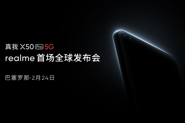 Realme X50 Pro 5G With Snapdragon 865 SoC Set to Debut on February 24