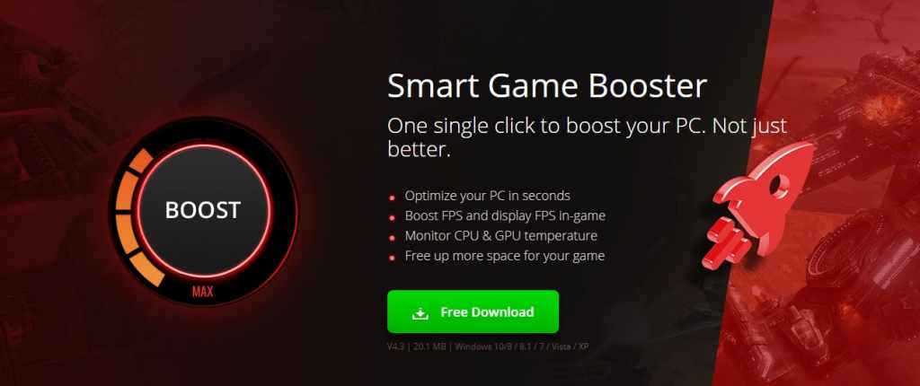 smart game booster 5.2 key free