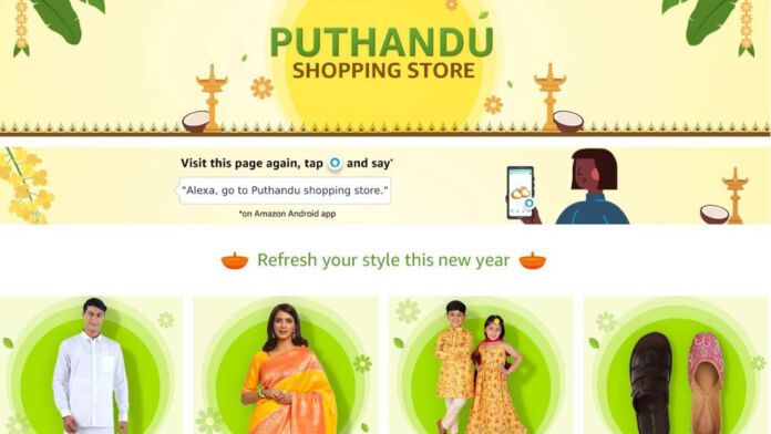 Puthandu shopping store