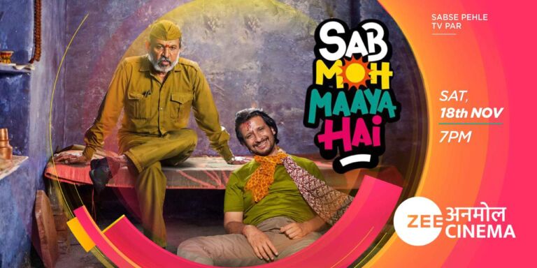 Heartfelt Family Drama ‘Sab Moh Maaya Hai’ to Unfold its Emotional Tale on Zee Anmol Cinema